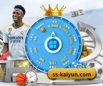 kaiyun APP 深度功能